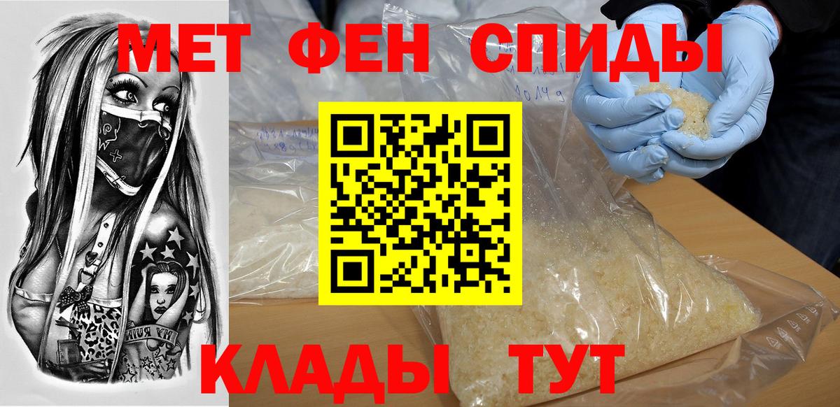 АМФ 97% Шахты
