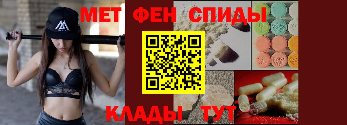 Amphetamine VHQ  Вход с VPN  АМФ  Шахты 