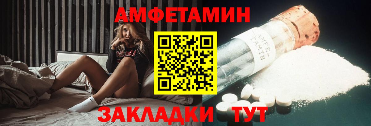 Канабис  ГАШ  Вход с VPN  МАРИХУАНА  Шахты  Меф МЯУ МЯУ кристаллы  Меф  COCAIN 