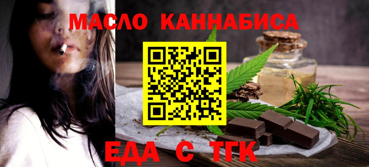 Шахты  Canna-Cookies марихуана  Вход с VPN 