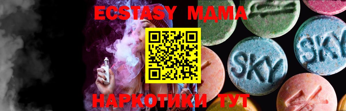 Ecstasy  Ecstasy Cube  Шахты  Вход с VPN  ЭКСТАЗИ TESLA 
