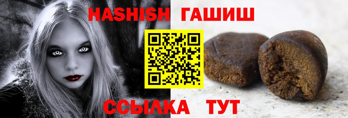 ГАШ AMNESIA HAZE Шахты