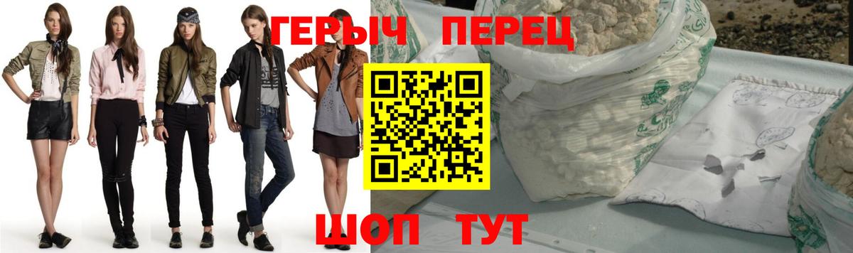 Героин афганец  Героин  Шахты  Вход с VPN 
