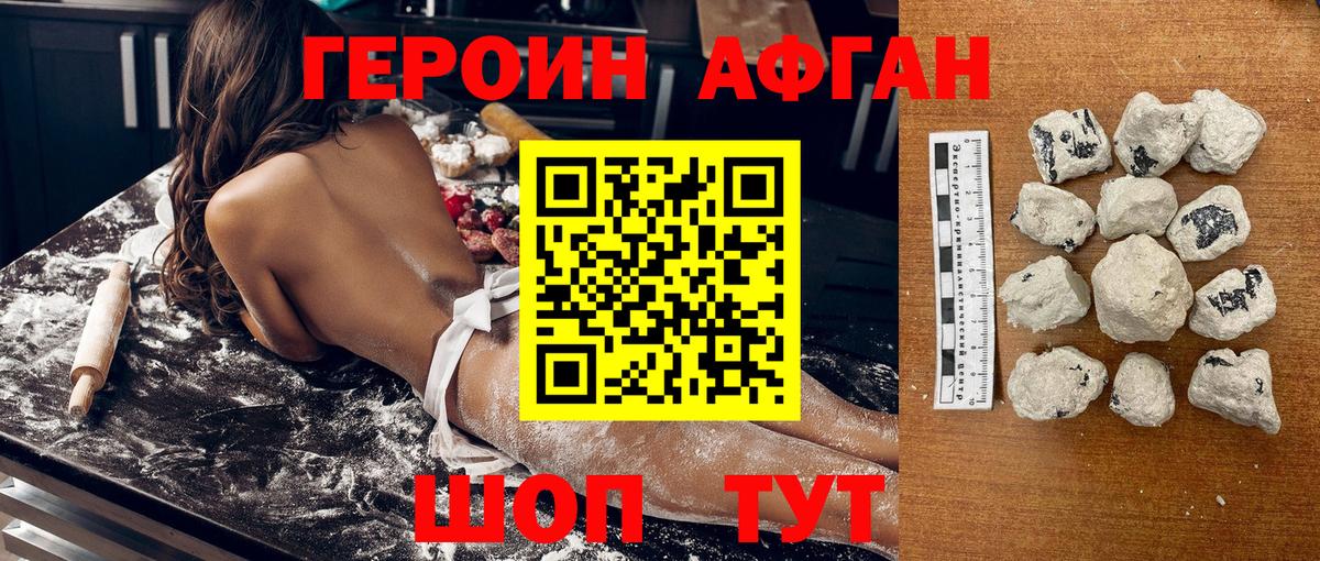 Гашиш Шахты