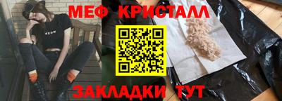 кокаин премиум Ливны