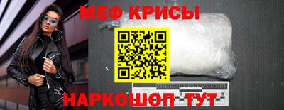 кокаин премиум Ливны