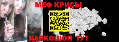 кокаин премиум Ливны