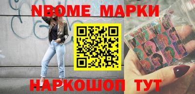 ALPHA PVP Шелехов