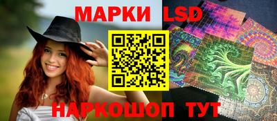 сатива Ликино-Дулёво