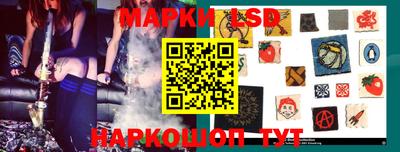 сатива Ликино-Дулёво