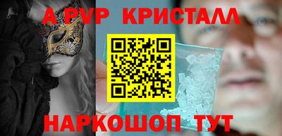 кокаин премиум Ливны
