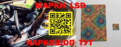сатива Ликино-Дулёво
