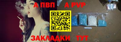 сатива Ликино-Дулёво