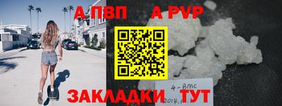 сатива Ликино-Дулёво