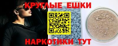 кокаин премиум Ливны