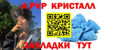 сатива Ликино-Дулёво
