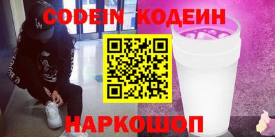 марки lsd Лесосибирск