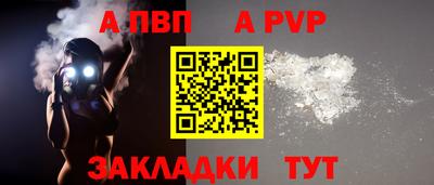 сатива Ликино-Дулёво