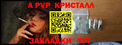 кокаин премиум Ливны