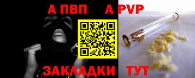 кокаин премиум Ливны