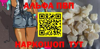 кокаин премиум Ливны