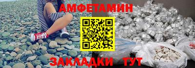 сатива Ликино-Дулёво