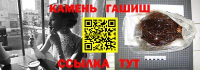 сатива Ликино-Дулёво