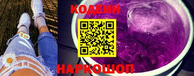 кокаин премиум Ливны