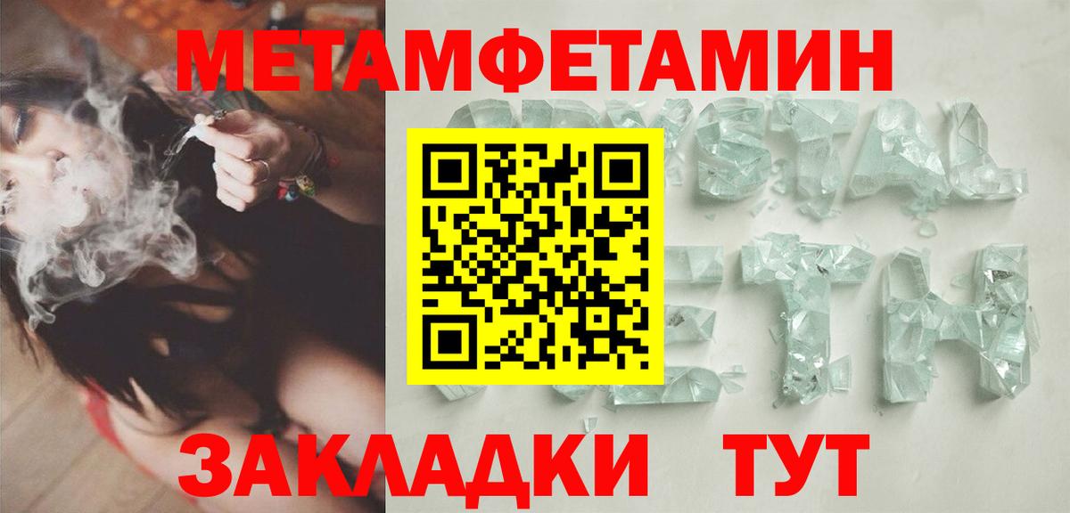 Первитин витя  Вход с VPN  Шахты 