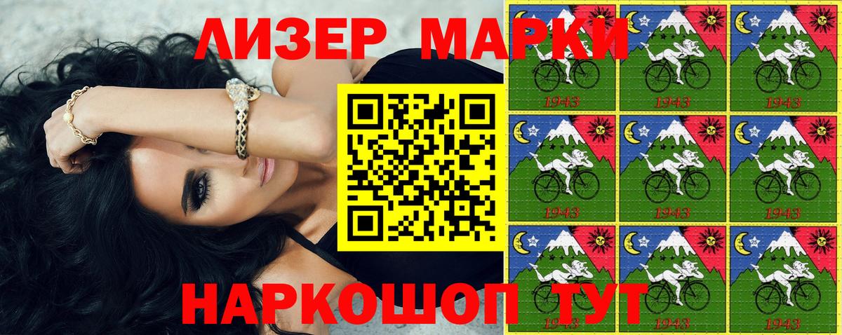 Шахты  Марки 25I-NBOMe 1,5мг  Вход с VPN  Марки 25I-NBOMe 1,5мг 
