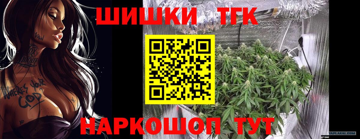 Шишки марихуана VHQ Шахты
